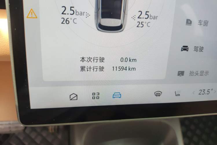 Used ARCFOX Alpha T5 2024 520 MAX Odometer Close Up