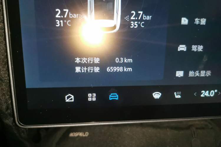 Used ARCFOX Alpha T5 2024 520 MAX Odometer Close Up