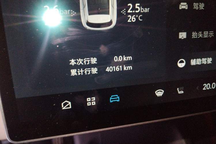 Used ARCFOX Alpha T5 2024 520 MAX Odometer Close Up