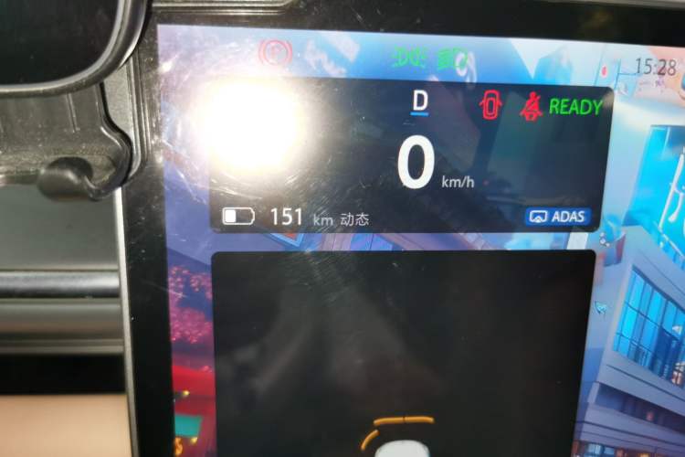 Used ARCFOX Alpha T5 2024 520 MAX Instrument Cluster