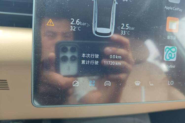 Used ARCFOX Alpha T5 2024 660 MAX Odometer Close Up