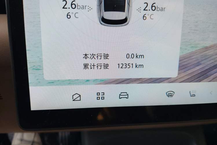 Used ARCFOX Alpha T5 2024 520 MAX Odometer Close Up