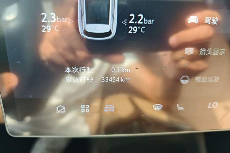 Used ARCFOX Alpha T5 2024 520 MAX Odometer Close Up