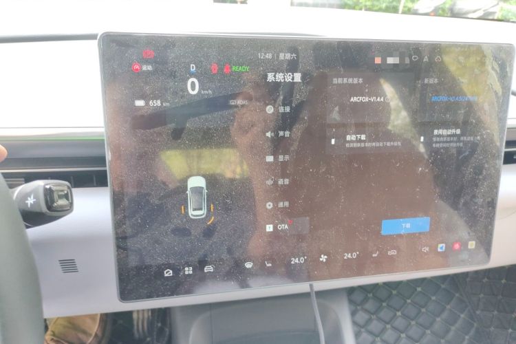 Used ARCFOX Alpha T5 2024 660 MAX Instrument Cluster