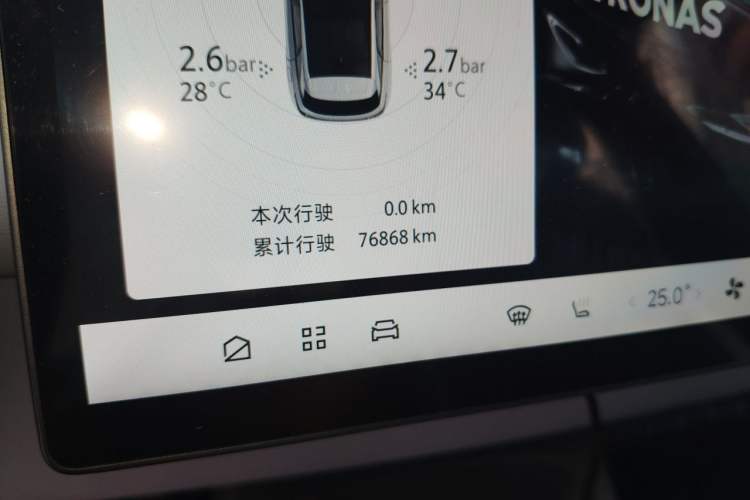Used ARCFOX Alpha T5 2024 520 MAX Odometer Close Up