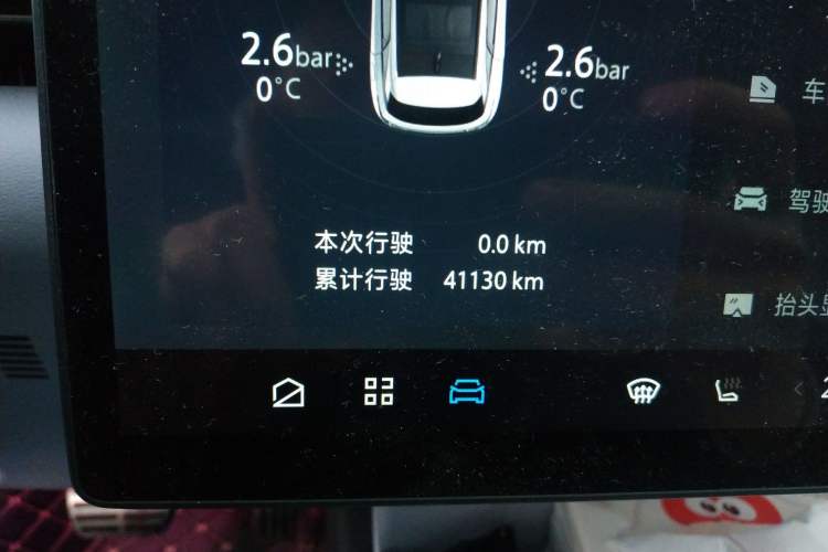 Used ARCFOX Alpha T5 2024 520 MAX Odometer Close Up