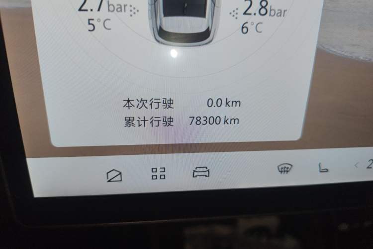 Used ARCFOX Alpha T5 2024 520 PRO Odometer Close Up