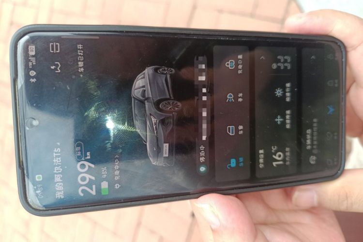 Used ARCFOX Alpha T5 2024 660 MAX Vehicle Key