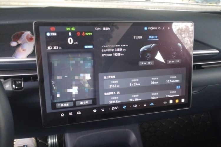Used ARCFOX Alpha T5 2024 520 MAX Instrument Cluster