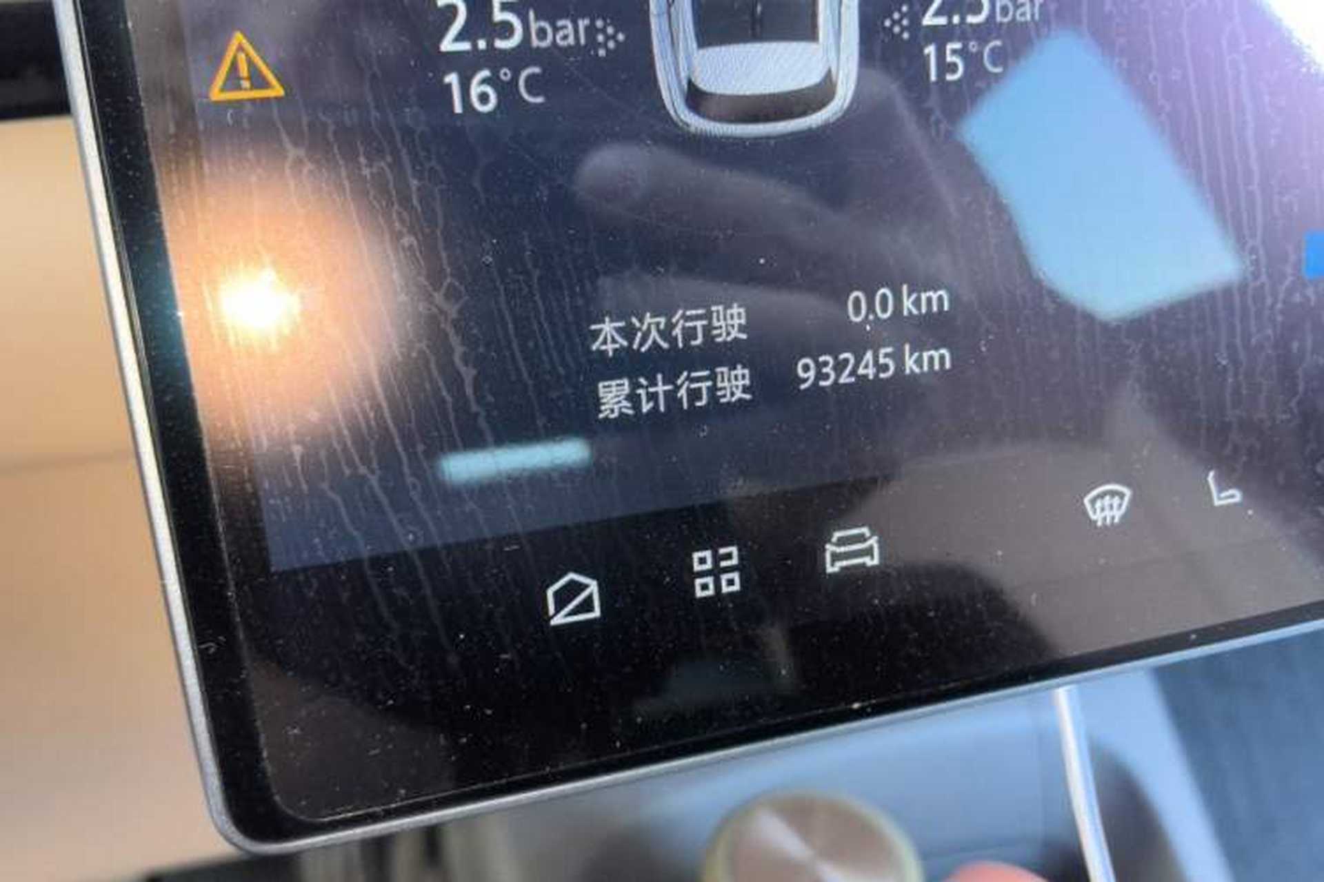 Used ARCFOX Alpha T5 2024 520 PRO Odometer Close Up