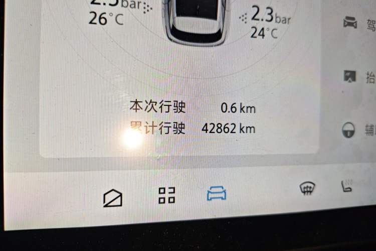 Used ARCFOX Alpha T5 2024 520 MAX Odometer Close Up