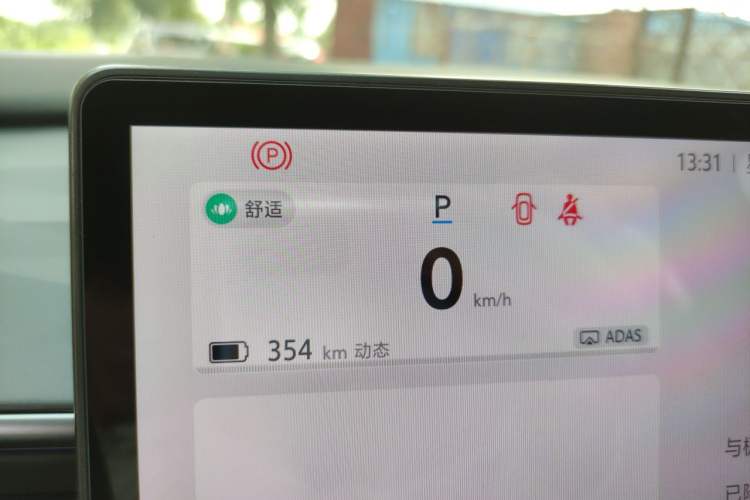 Used ARCFOX Alpha T5 2025 630 Shenxing Edition Instrument Cluster