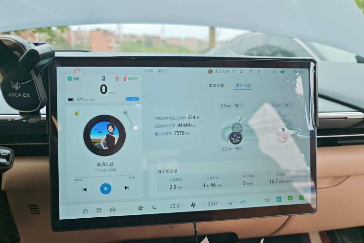 Used ARCFOX Alpha T5 2025 520 MAX Instrument Cluster