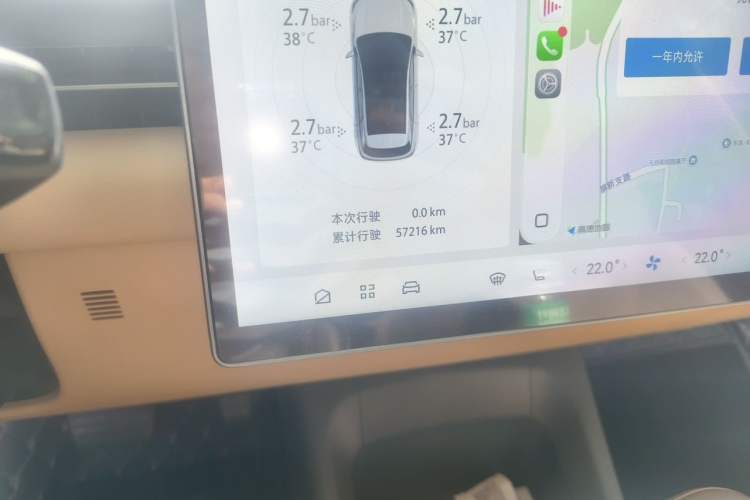 Used ARCFOX Alpha T5 2025 520 MAX Odometer Close Up