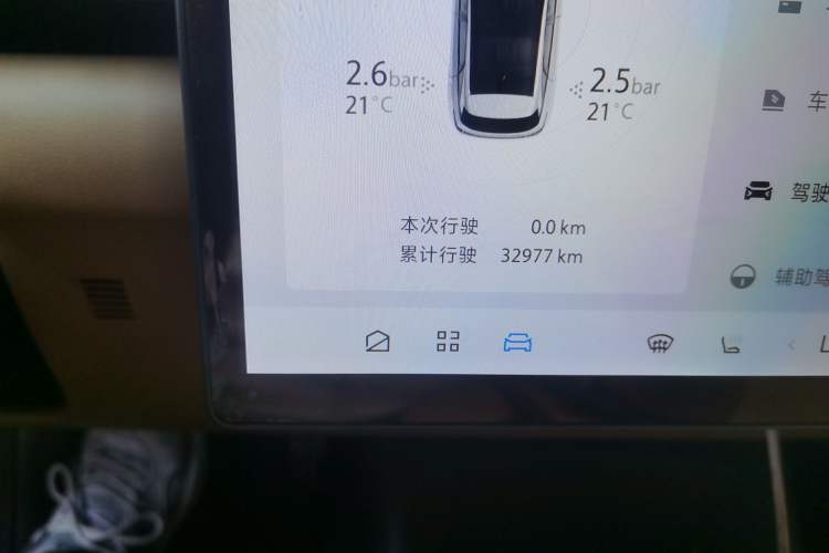Used ARCFOX Alpha T5 2025 520 PRO Odometer Close Up