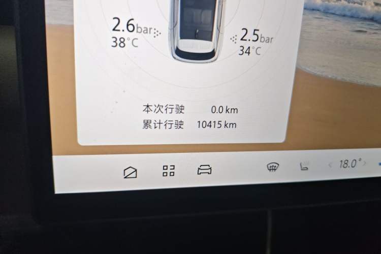 Used ARCFOX Alpha T5 2025 520 PRO Odometer Close Up