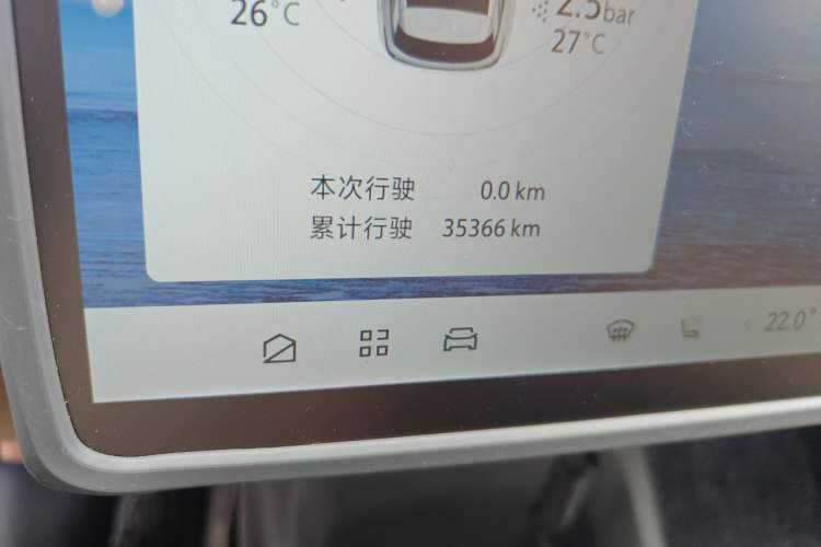Used ARCFOX Alpha T5 2025 520 MAX Odometer Close Up
