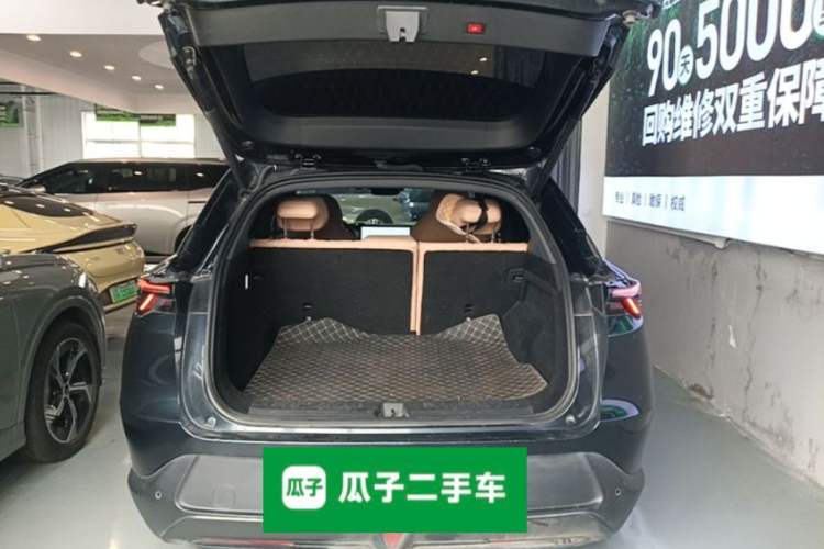 Used ARCFOX Alpha T5 2025 630 Shenxing Edition Trunk