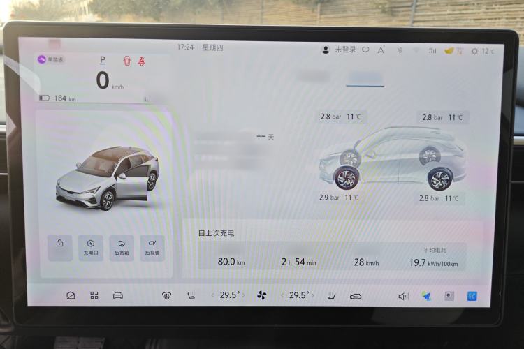Used ARCFOX Alpha T5 2025 630 Shenxing Edition Interior 3
