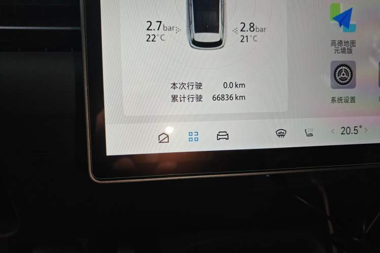 Used ARCFOX Alpha T5 2025 520 PRO Odometer Close Up