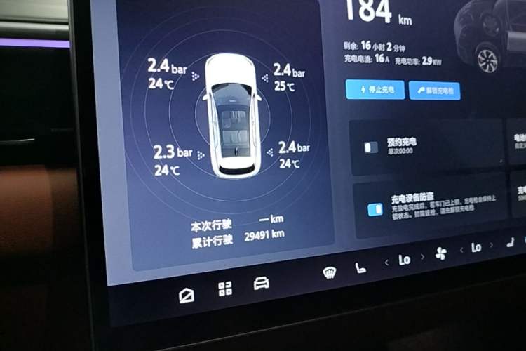 Used ARCFOX Alpha T5 2026 Model Pure Electric 660 Yuanjing Divine Driving Version Instrument Cluster