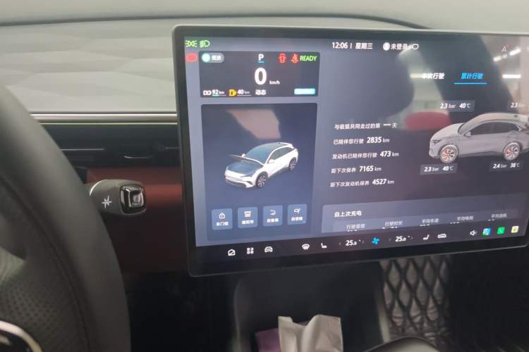 Used ARCFOX Alpha T5 2026 Model Range-Extended 1215 Yuanjing Smart Driving Version Instrument Cluster