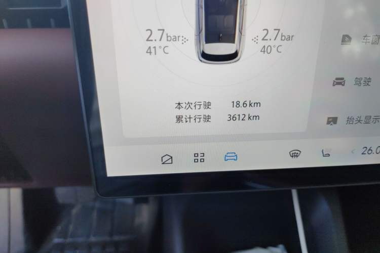 Used ARCFOX Alpha T5 2026 Model Pure Electric 560 Intelligent Enjoyment Version Odometer Close Up