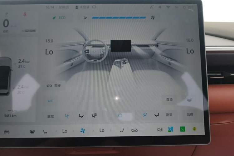 Used ARCFOX Alpha T5 2026 Model Range-Extended 1215 Yuanjing Smart Driving Version Audio And AC Panel