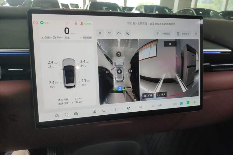 Used ARCFOX Alpha T5 2026 Model Range-Extended 1215 Yuanjing Smart Driving Version Audio And AC Panel