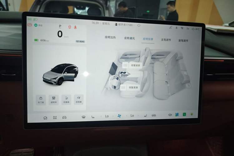 Used ARCFOX Alpha T5 2026 Model Pure Electric 705 Yuanjing Smart Driving Version Audio And AC Panel