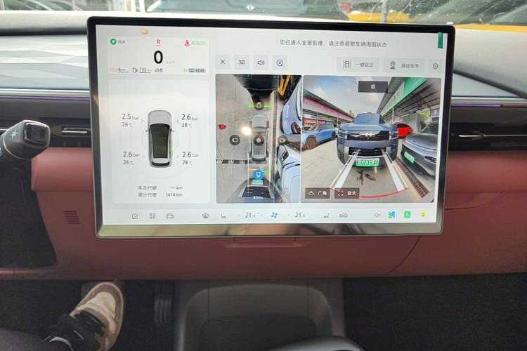 Used ARCFOX Alpha T5 2026 Model Range-Extended 1215 Yuanjing Smart Driving Version Audio And AC Panel
