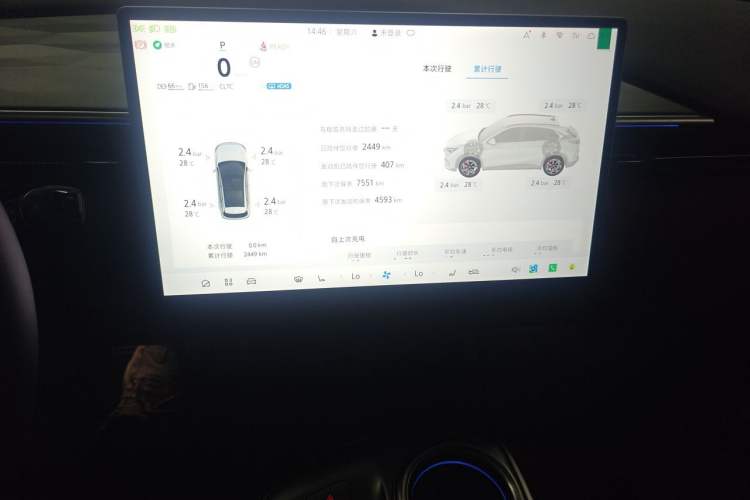 Used ARCFOX Alpha T5 2026 Model Range-Extended 1215 Yuanjing Smart Driving Version Audio And AC Panel