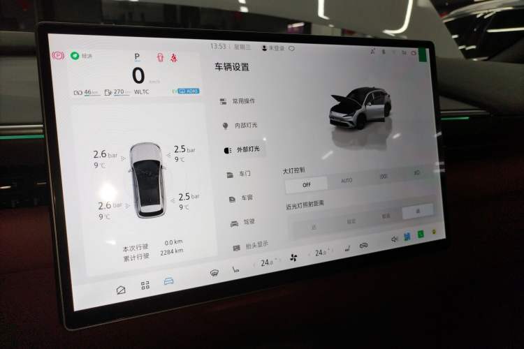 Used ARCFOX Alpha T5 2026 Model Range-Extended 1215 Yuanjing Smart Driving Version Instrument Cluster