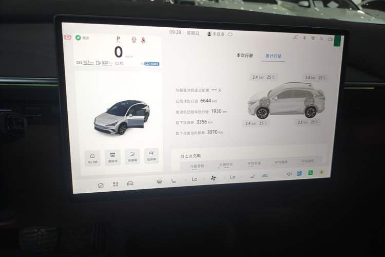 Used ARCFOX Alpha T5 2026 Model Range-Extended 1215 Yuanjing Smart Driving Version Instrument Cluster
