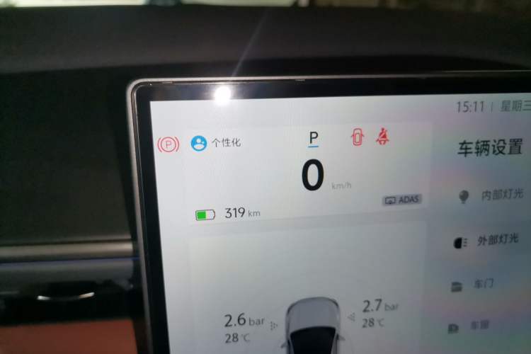 Used ARCFOX Alpha T5 2026 Model Pure Electric 560 Yuanjing Smart Driving Version Instrument Cluster