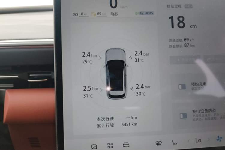 Used ARCFOX Alpha T5 2026 Model Range-Extended 1215 Yuanjing Smart Driving Version Instrument Cluster