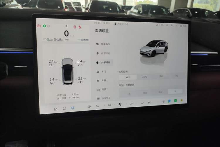 Used ARCFOX Alpha T5 2026 Model Range-Extended 1215 Yuanjing Smart Driving Version Instrument Cluster