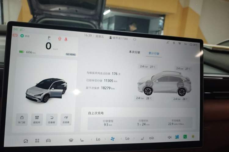 Used ARCFOX Alpha T5 2026 Model Pure Electric 705 Yuanjing Smart Driving Version Instrument Cluster