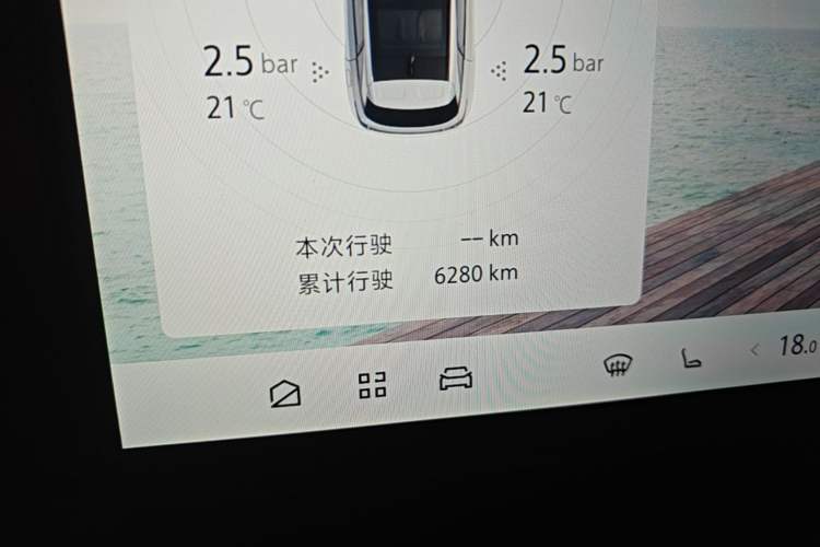 Used ARCFOX Alpha T5 2026 Model Range-Extended 1215 Yuanjing Smart Driving Version Instrument Cluster