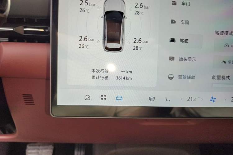 Used ARCFOX Alpha T5 2026 Model Range-Extended 1215 Yuanjing Smart Driving Version Instrument Cluster