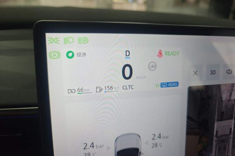 Used ARCFOX Alpha T5 2026 Model Range-Extended 1215 Yuanjing Smart Driving Version Instrument Cluster