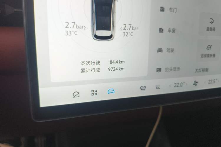 Used ARCFOX Alpha T5 2026 Model Pure Electric 560 Intelligent Enjoyment Version Odometer Close Up