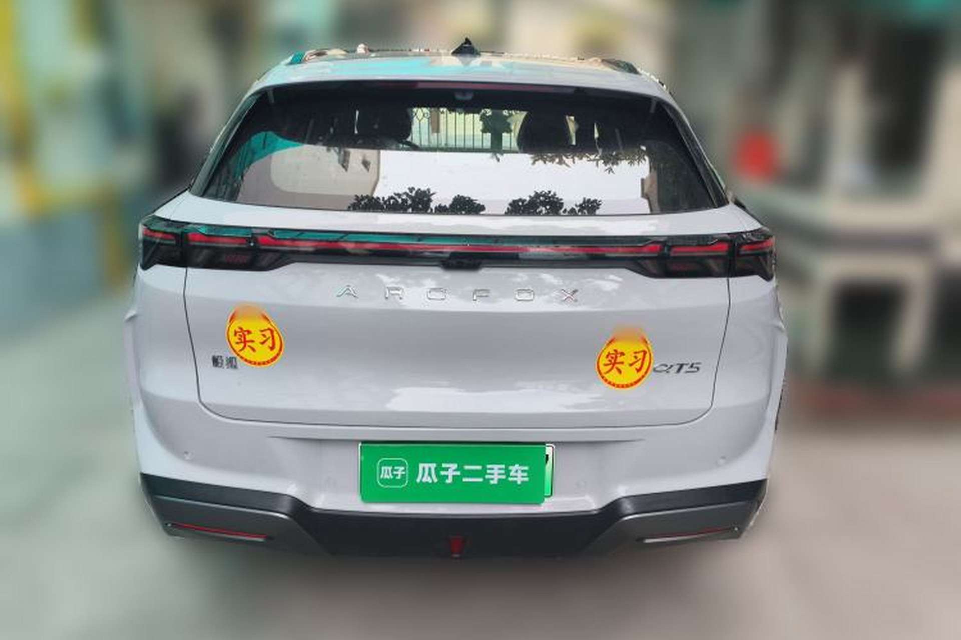 Used ARCFOX Alpha T5 2026 Model Pure Electric 660 Yuanjing Divine Driving Version Rear