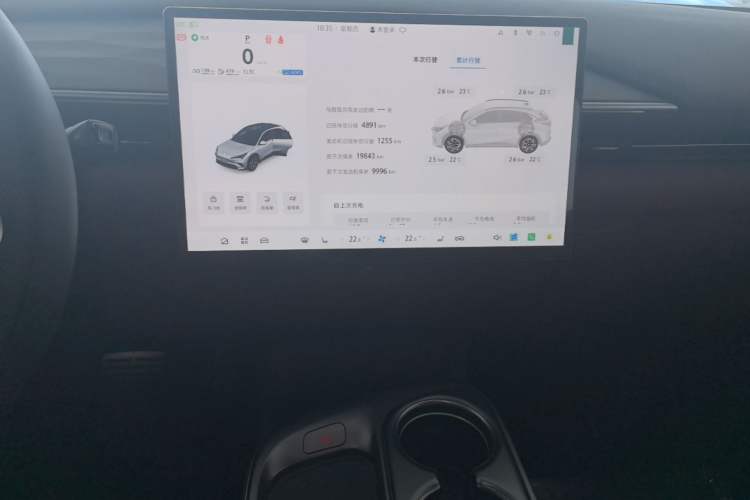 Used ARCFOX Alpha T5 2026 Model Range-Extended 1215 Yuanjing Smart Driving Version Audio And AC Panel