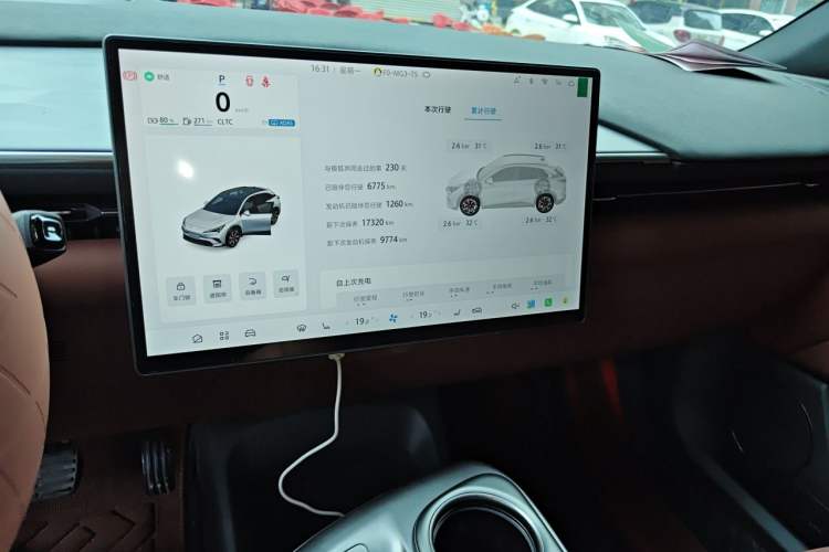 Used ARCFOX Alpha T5 2026 Model Range-Extended 1215 Yuanjing Smart Driving Version Audio And AC Panel