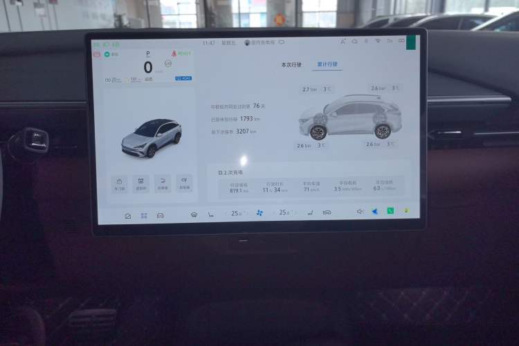 Used ARCFOX Alpha T5 2026 Model Range-Extended 1215 Yuanjing Smart Driving Version Audio And AC Panel