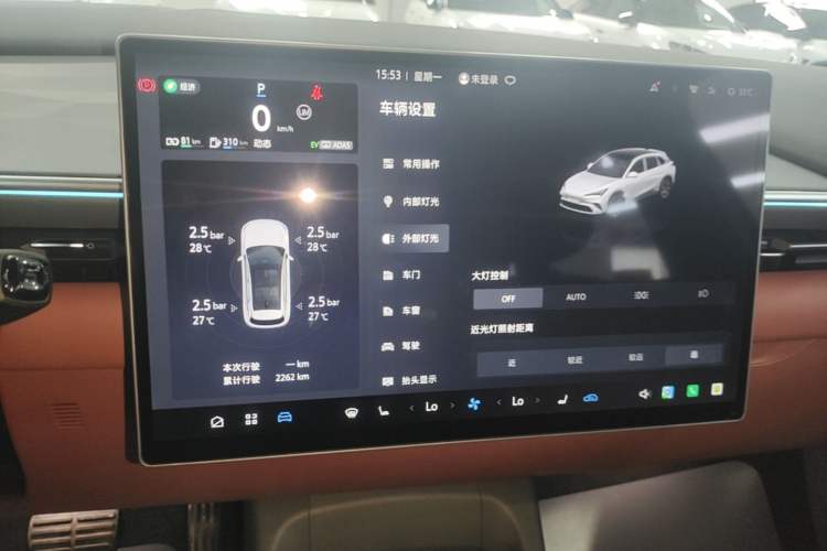 Used ARCFOX Alpha T5 2026 Model Range-Extended 1215 Yuanjing Smart Driving Version Instrument Cluster