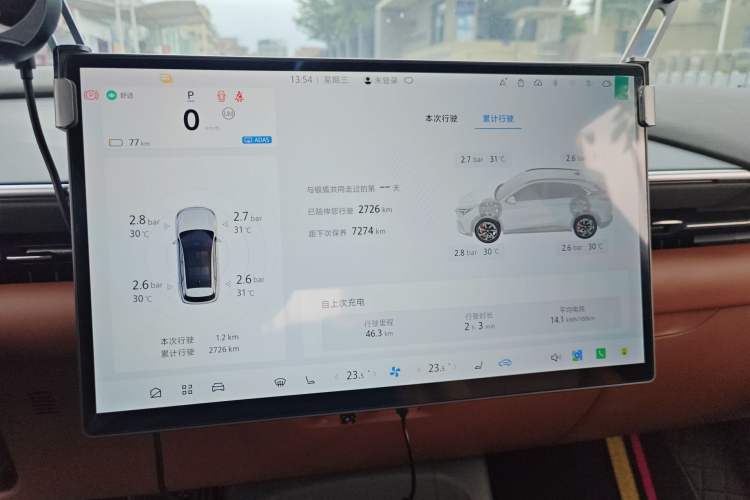 Used ARCFOX Alpha T5 2026 Model Pure Electric 560 Yuanjing Smart Driving Version Instrument Cluster