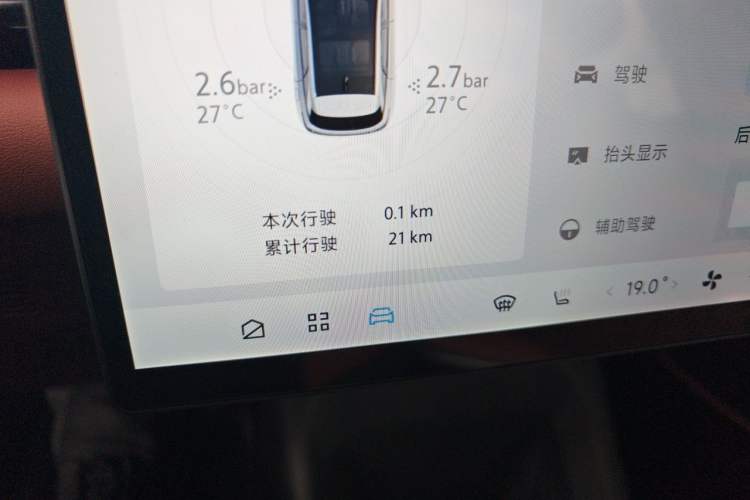 Used ARCFOX Alpha T5 2026 Model Pure Electric 560 Intelligent Enjoyment Version Odometer Close Up