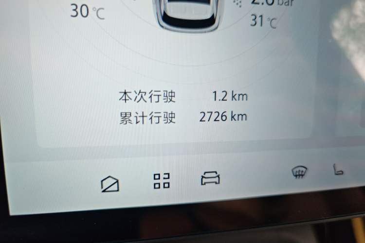 Used ARCFOX Alpha T5 2026 Model Pure Electric 560 Yuanjing Smart Driving Version Odometer Close Up